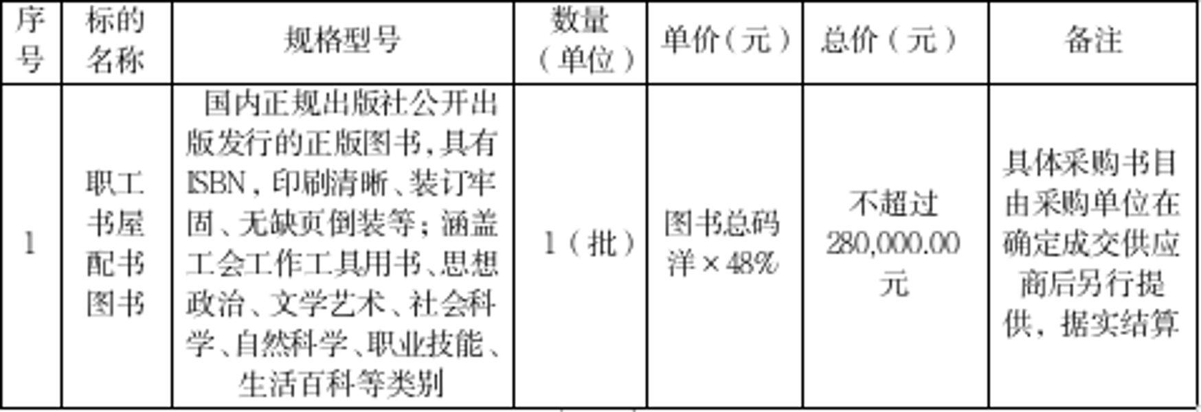 微信图片_20260928165811_134_82