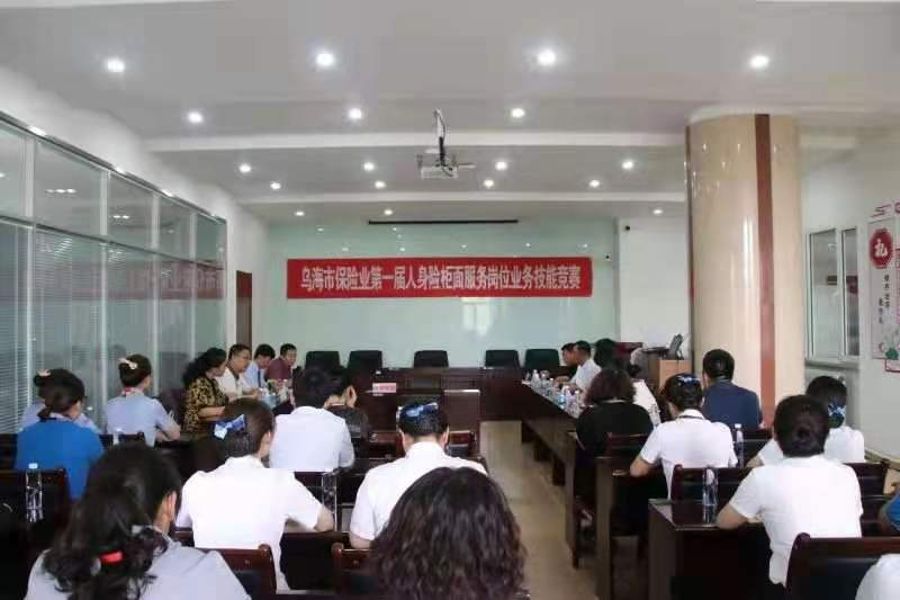 微信图片_202107280935481