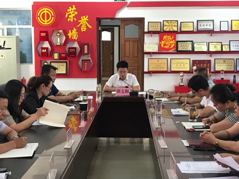 微信图片_20210706103044