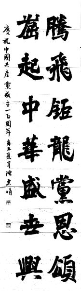 614553466