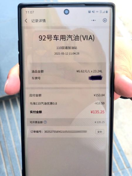 微信图片_20210512115459