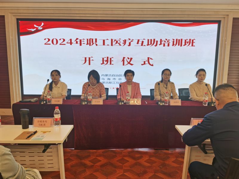 微信图片_20240418172234