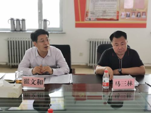 微信图片_20200528174523
